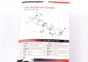 Action Army Type 96 Hop Up Chamber