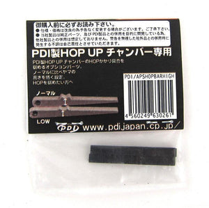 PDI Hop Up Chamber Bar LOW for APS2 & Type 96