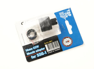 G&G SSG-1 14mm CCW Muzzle Adapter