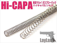 Nine Ball High Speed Recoil Spring for Tokyo Marui HI-CAPA 5.1