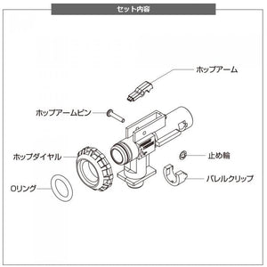 Prometheus M4 G&G Rotary Hop Up Chamber (Wide Use)