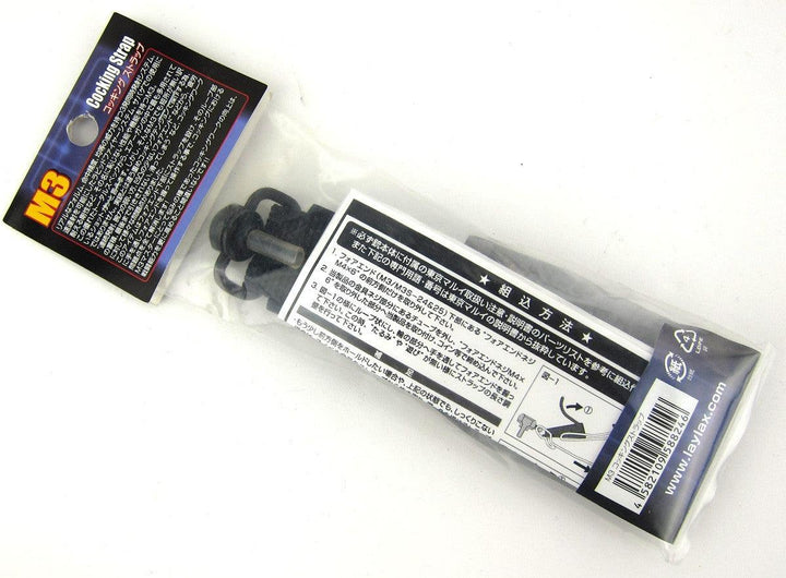 Laylax Cocking Strap for M3 Super90 Shotgun (Tokyo Marui)