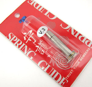 Rocket Airsoft Bearing Spring Guide - Version 3