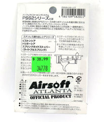 Laylax APS2 Trigger Sear #1