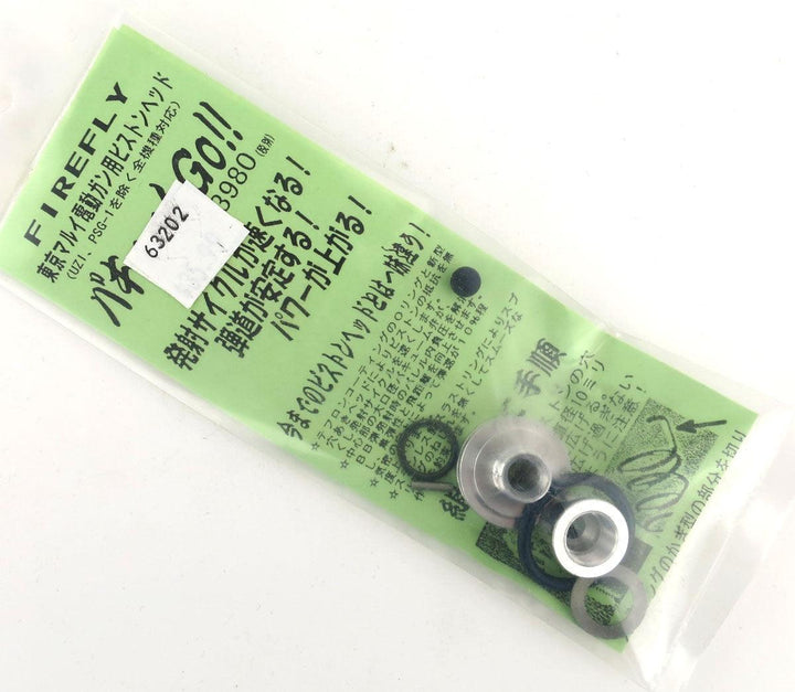 Firefly Aluminum Piston Head for AEG