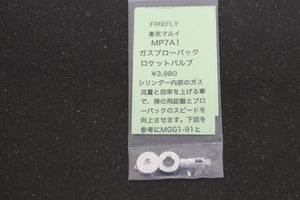 Firefly Cylinder Valve Tokyo Marui MP7
