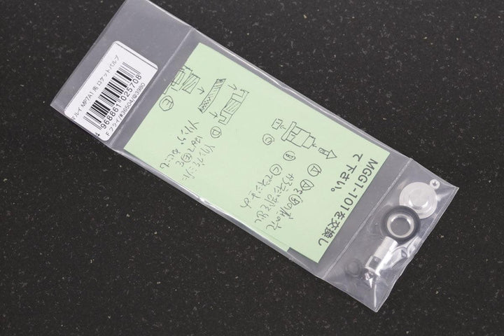 Firefly Cylinder Valve Tokyo Marui MP7