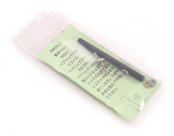 Firefly Recoil Spring Guide for Marui M9A1