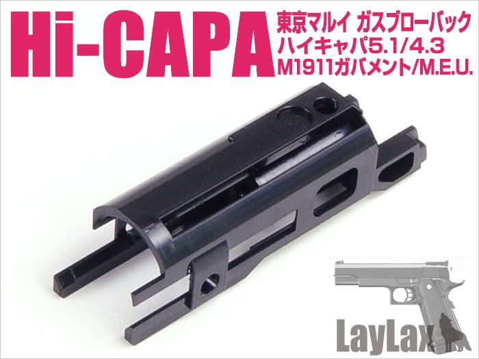 Nine Ball Hi-Capa Feather Weight Piston