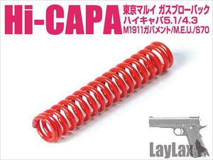 Nine Ball Hammer Spring for TM 1911/Hi-Capa